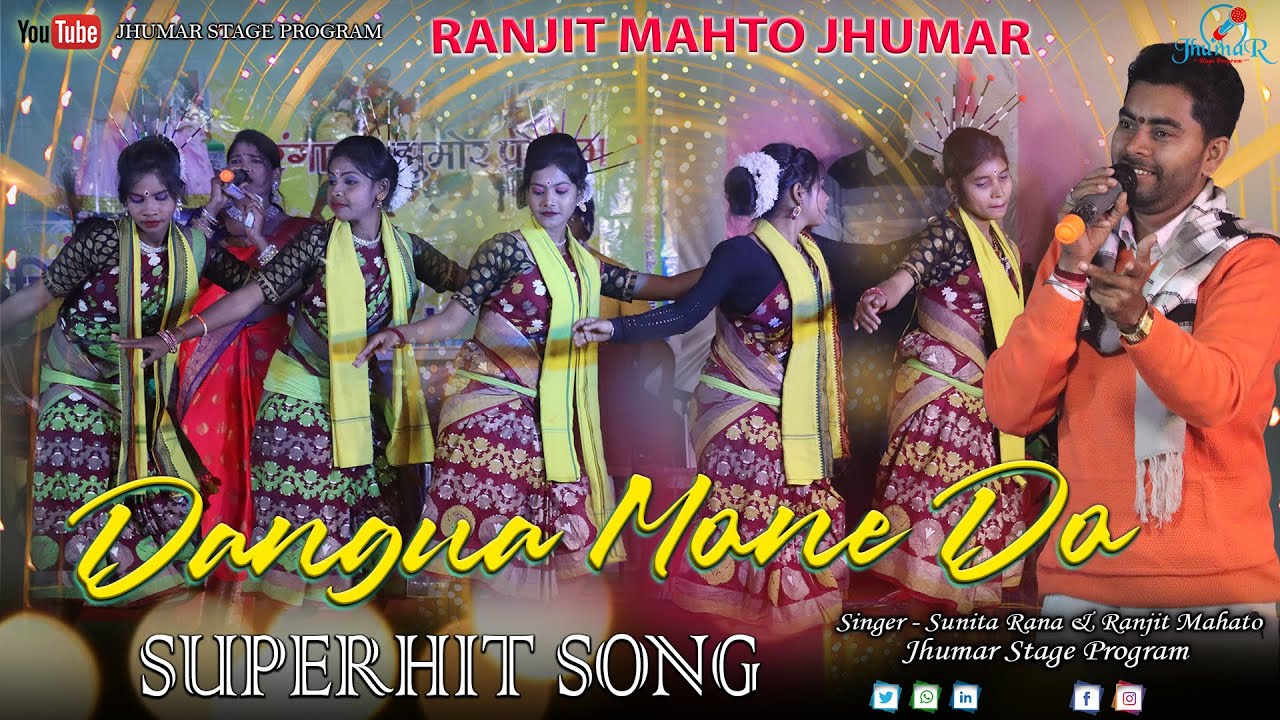 Dangua Mone Do Santali Dhamaka 2026 | Ranjit Mahto & Sunita Rana Jhumar Stage Program #santalisong