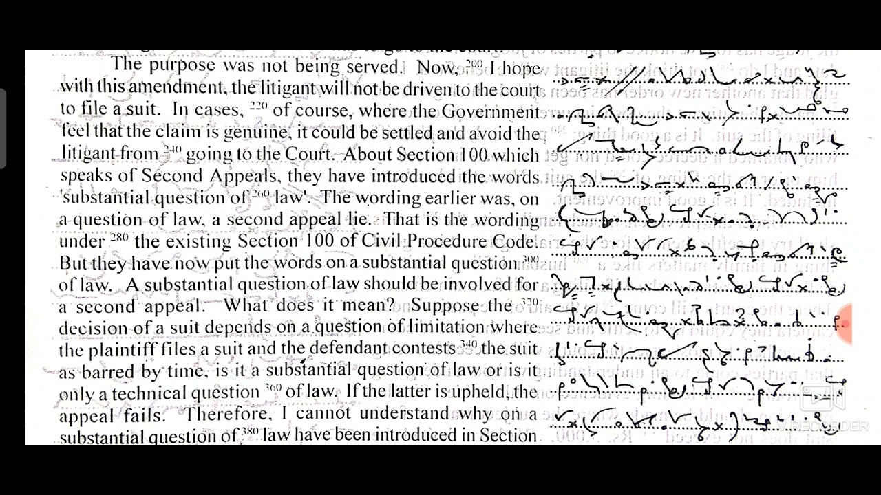 45 wpm english general and legal dictation