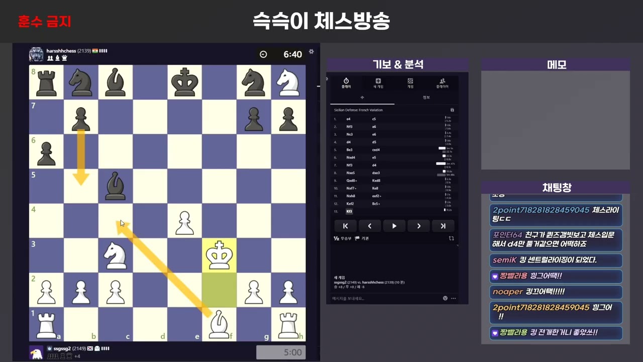 260130 : 래피드 + 스펠렁키 (상)
