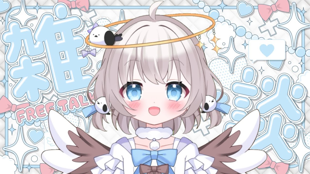 【#新人vtuber 】今日を木曜日にしませんか？