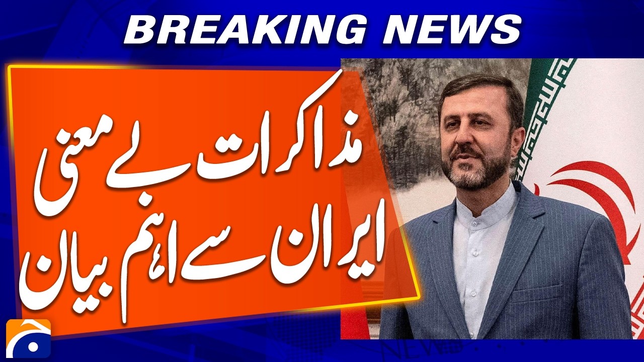 Iran Issues Strong Statement, Calls Talks &ldquo;Meaningless&rdquo; | Breaking News | Geo News