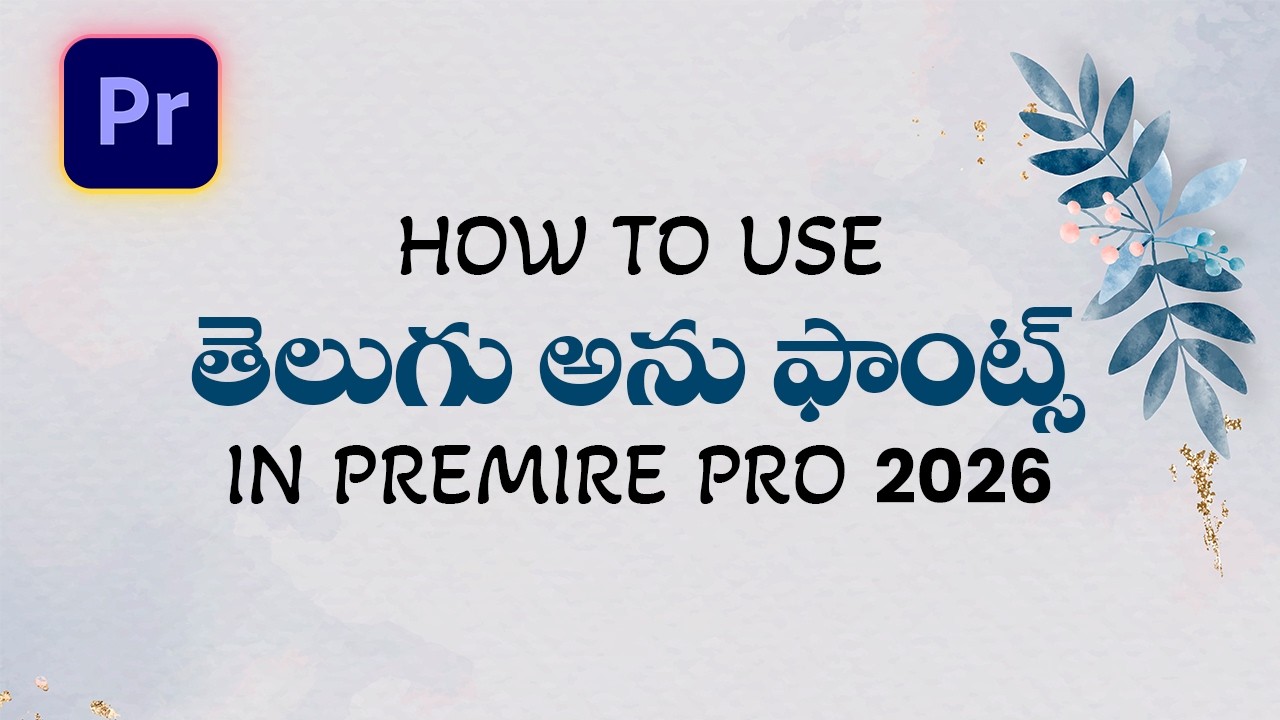 How to use anu fonts in premiere pro 2026 | Telegu Typing in #premierepro