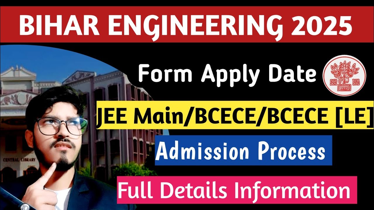 Bihar Engineering 2025 | BCECE Exam| Admission Process| Eligibility Criteria| jee 2025