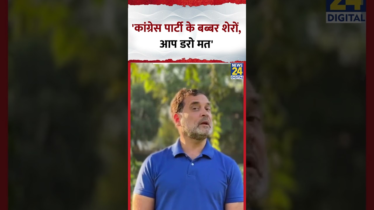 Rahul Gandhi Attacks on PM Modi: पीएम मोदी के 'नंगेपन और शर्म' वाले बयान पर राहुल का जवाब