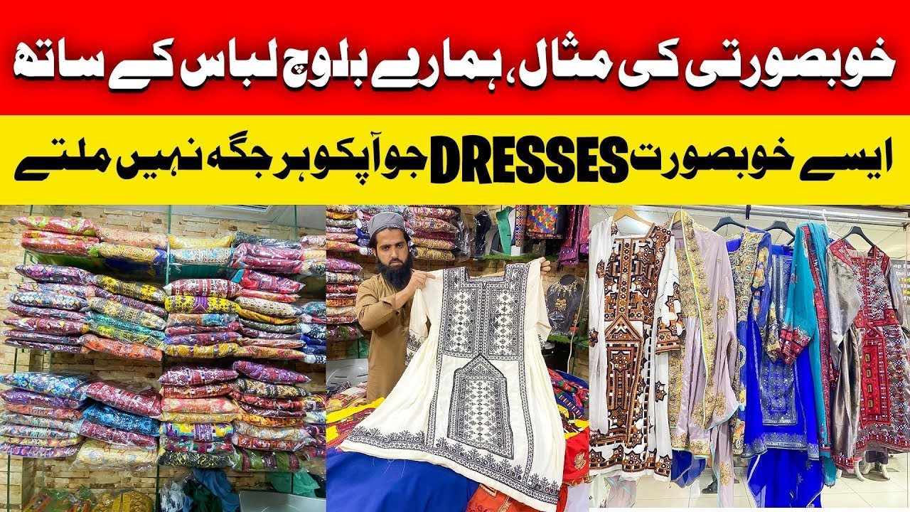Baloch Dresses in Karachi | Mesmerizing Traditional Fashion & Unique Cultural Outfits