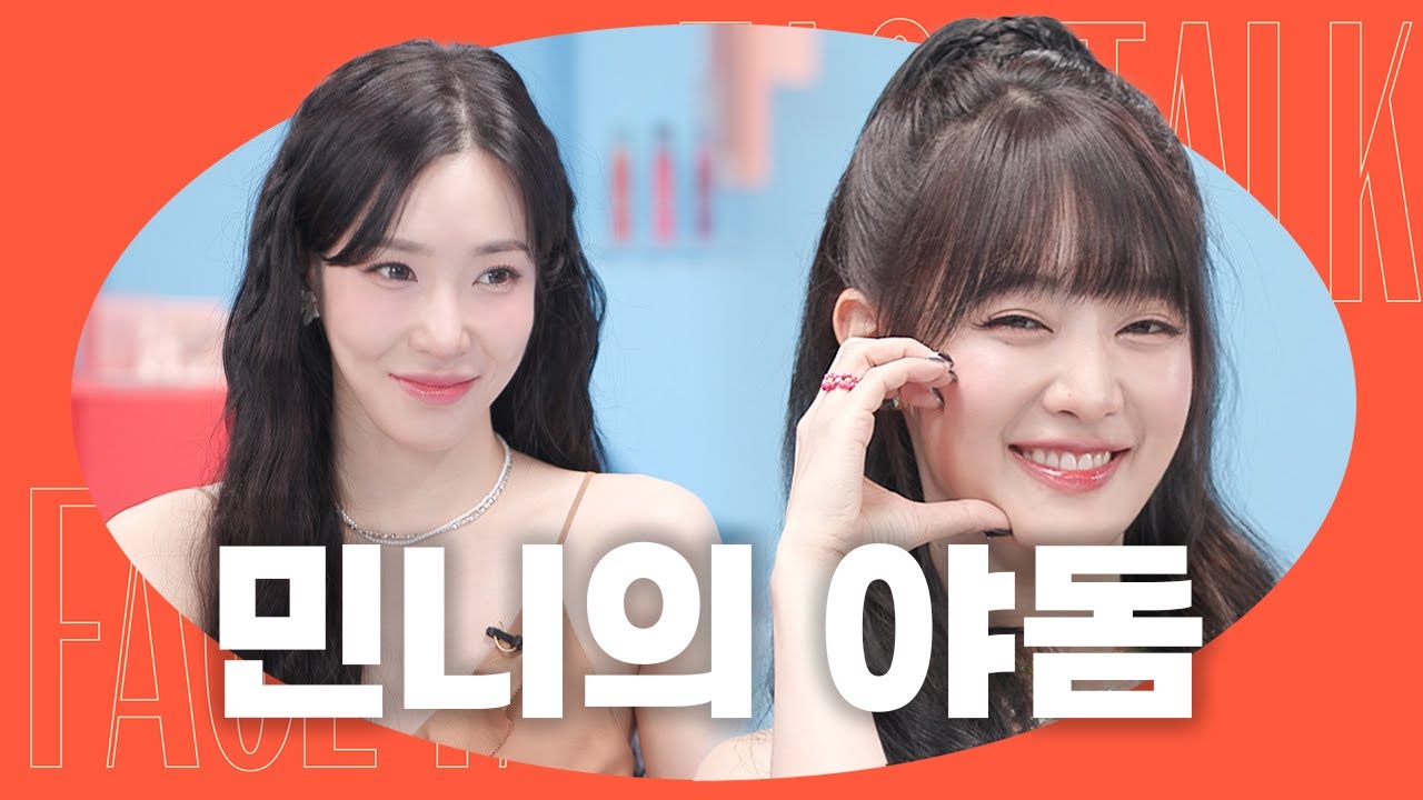 [SUB] 태국 아이돌은 왜 풀뱅을 고수하는가… 당신이 몰랐(으면 좋겠)던 Good Thing한 이유 ✨민니✨ l 얼굴보고 얘기해 EP09 #민니 #idle #티파니영