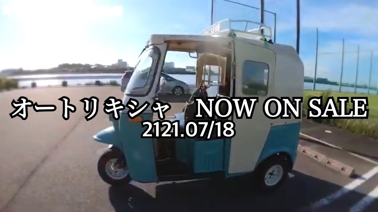 オートリキシャ　[sold out]