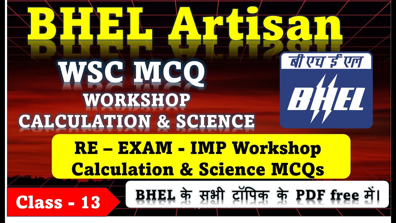 Workshop Calculation & Science MCQs | BHEL Artisan 2025 | ITI MCQ Series (Hindi) | 