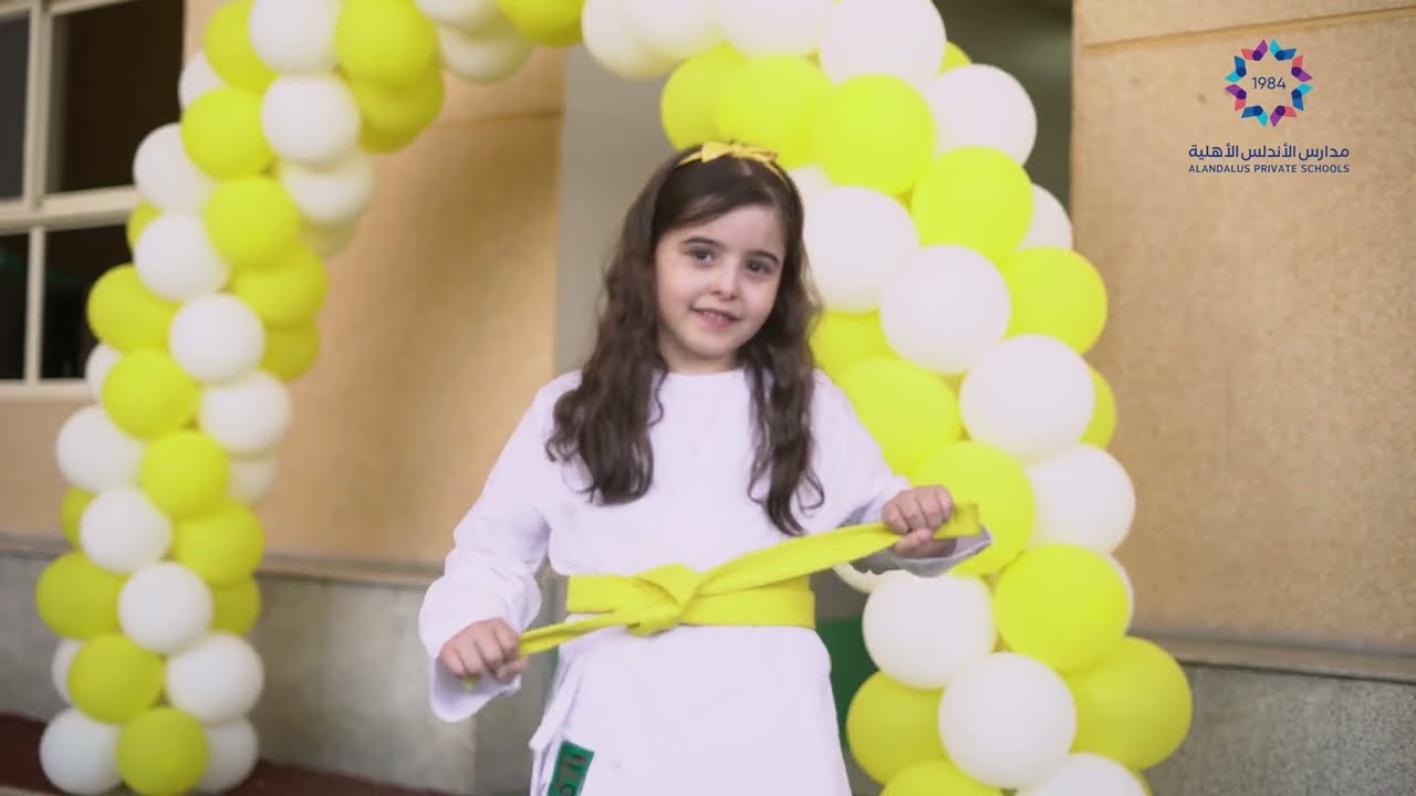 مهرجان تنصيب الحزام الأصفر في رياضة الكاراتيه - فرع مكة المكرمة