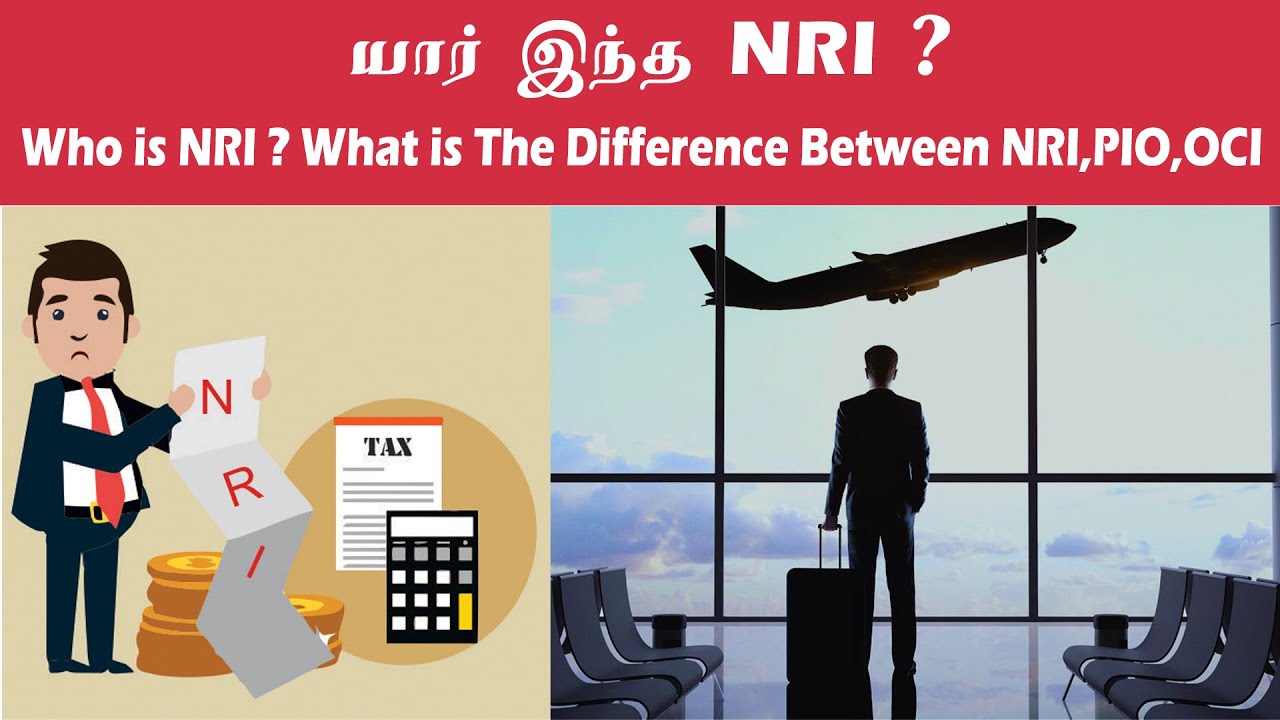 Who is NRI ✈ ??? | யார் இந்த NRI ✈ ? | NRI | PIO | OCI | SAVINGS TAMIZHA | TAMIL