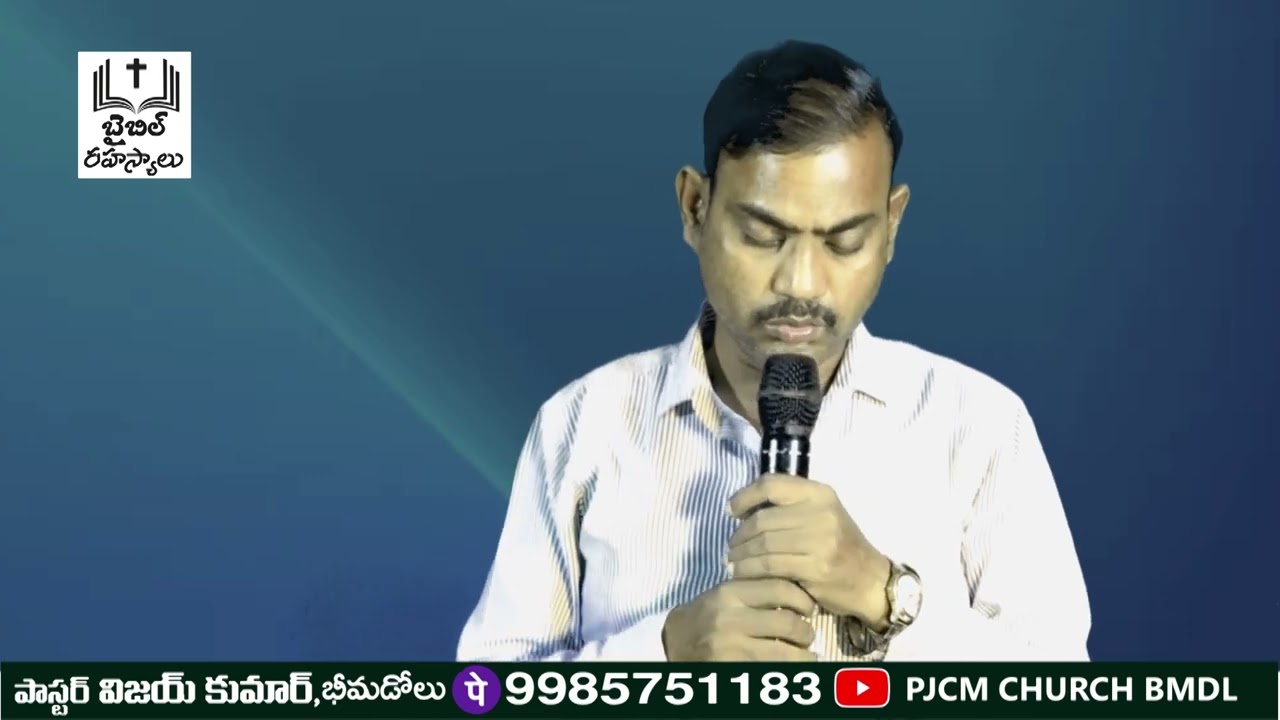 ఆదికాండము 10అధ్యయము  - సందేశం : పాస్టర్ యo.విజయ్ కుమార్ గారు,olieva tv speaker,Bhimadol
