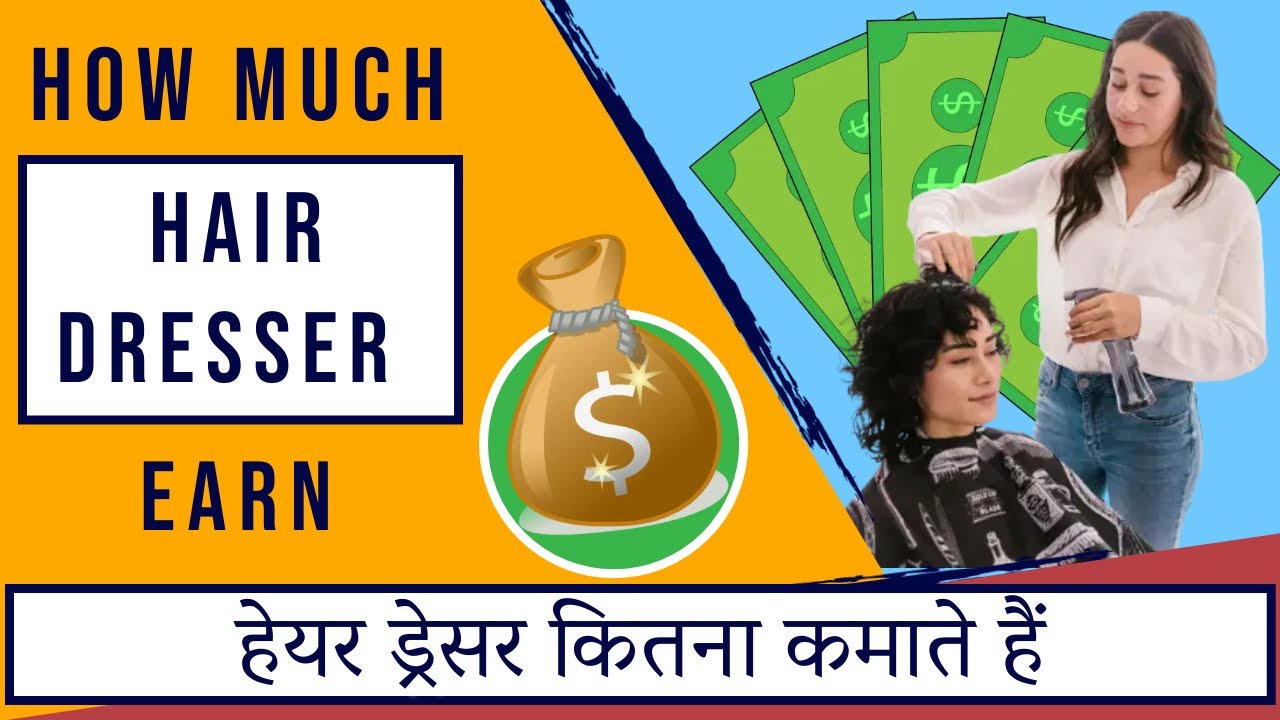 How Much Hairdresser Earn | Hairdresser Salary