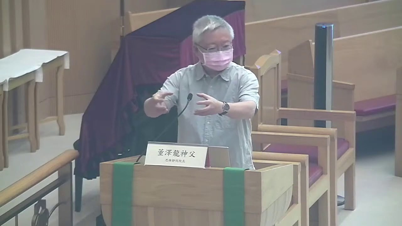 2020-07-11董澤龍神父