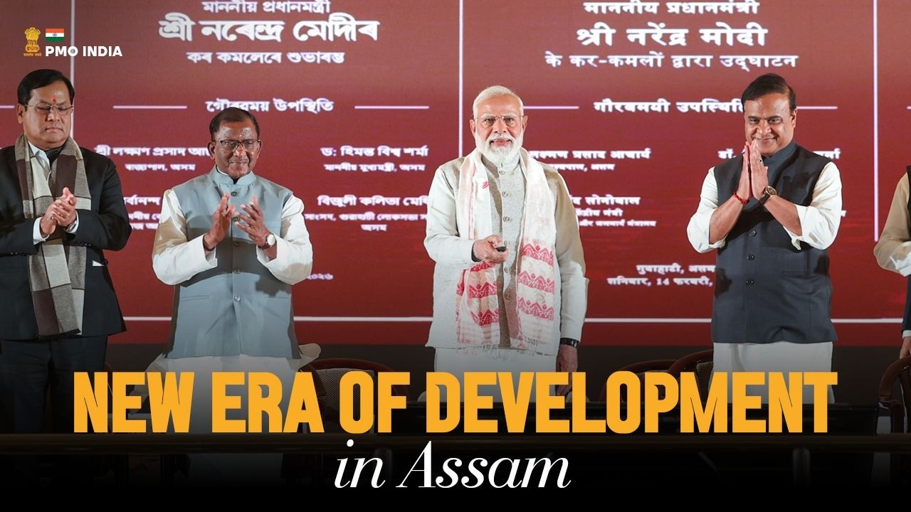 PM Modi inaugurates and flags off various projects in Guwahati, Assam