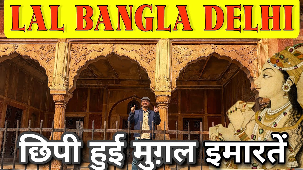 लाल कुंवर और बेगम जान के मक़बरे,