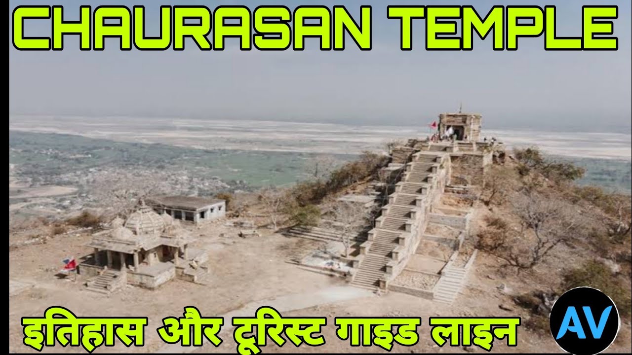 CHOURASAN TEMPLE!! Story of 84 Stairs!!🙏🙏#shivmandirrohtash