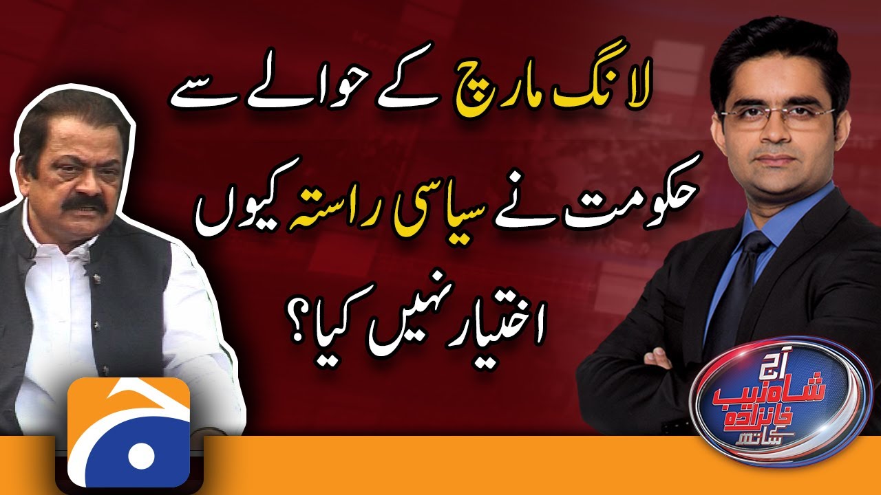 Why didn't the government take a political path regarding the Long March..??