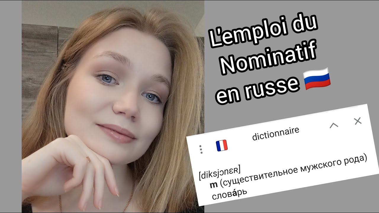 Comment employer le cas Nominatif en russe ; Comment décliner les noms en russe