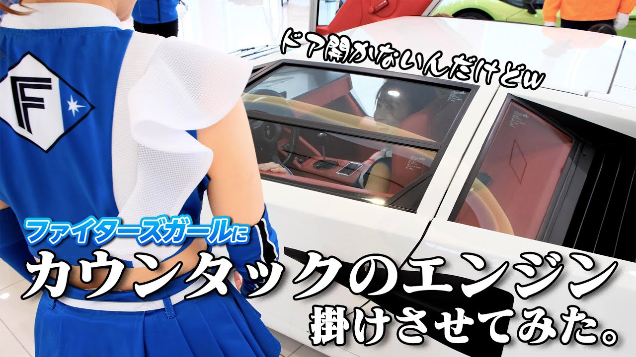 【無事成功するのか⁉】ファイターズガール達のダンスの時とは違う素顔をお楽しみ下さい！