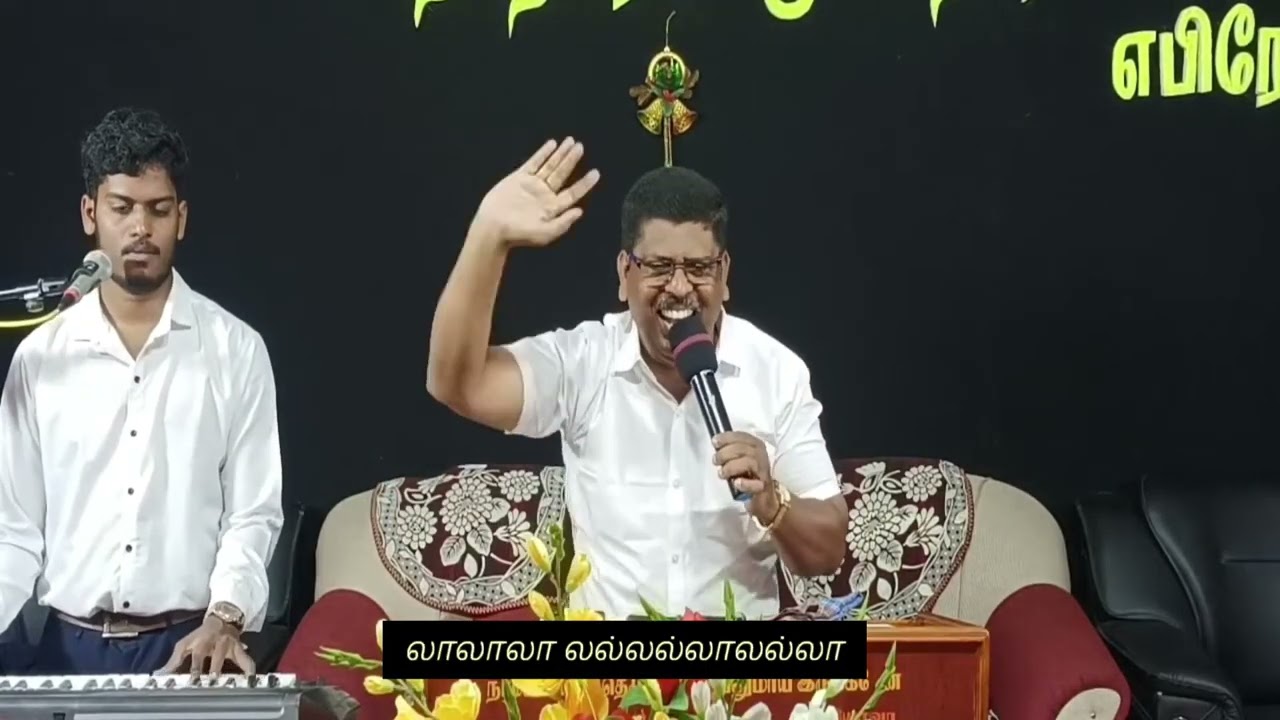 உம் நாமம் உயரணுமே | Um Namam Uyaranume | Tamil Christian Song | Pas M Nithyanandha Mangalaraj 