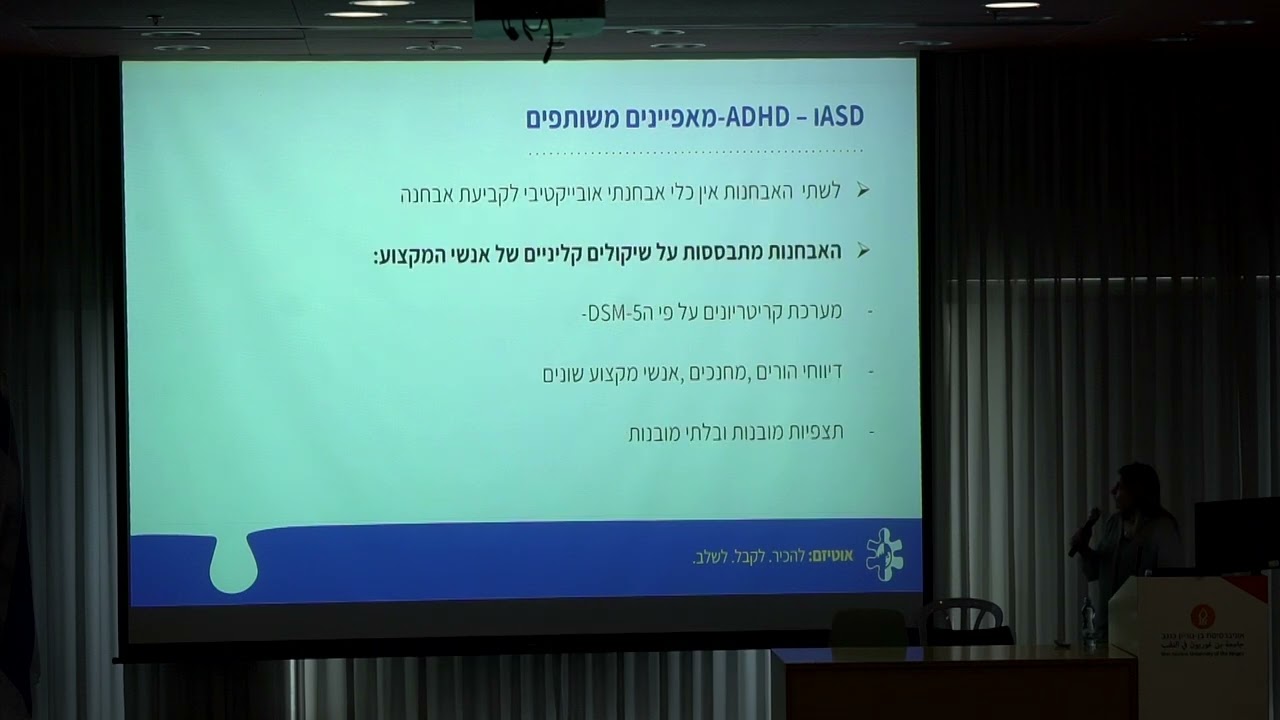 ד