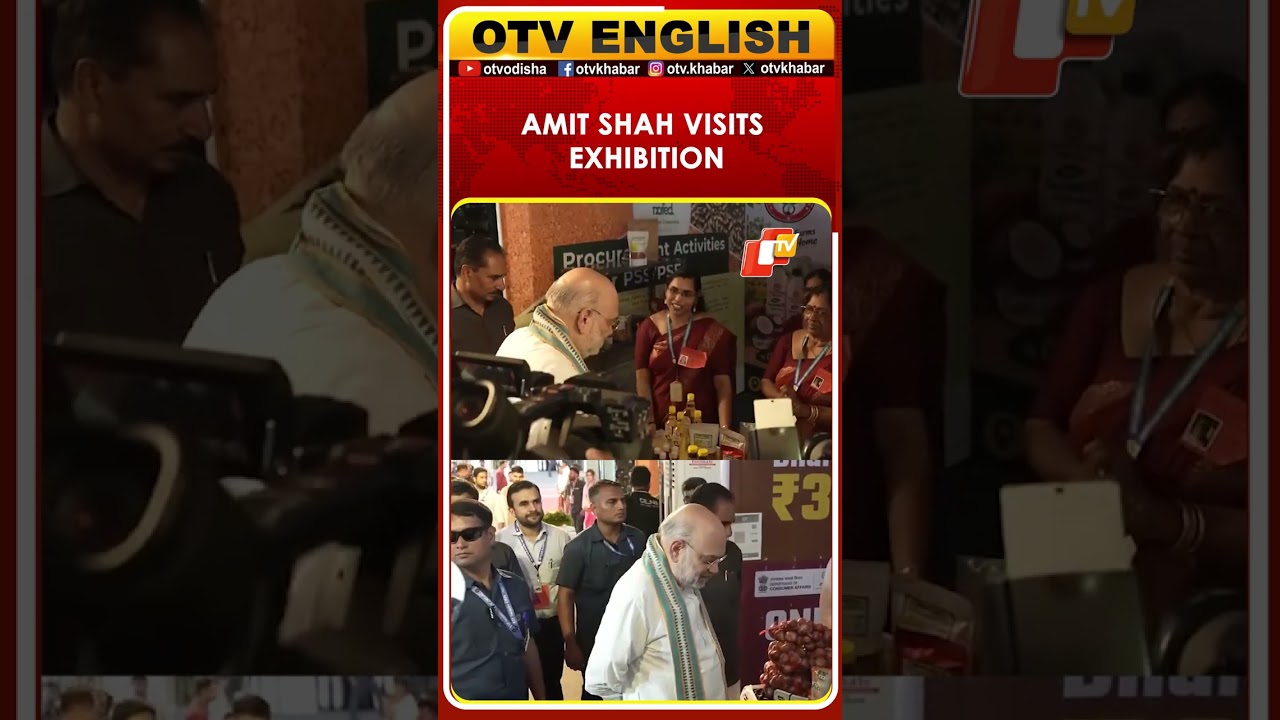 Union Home Minister Amit Shah Visits Exhibition After Inaugurating NCCF Initiatives