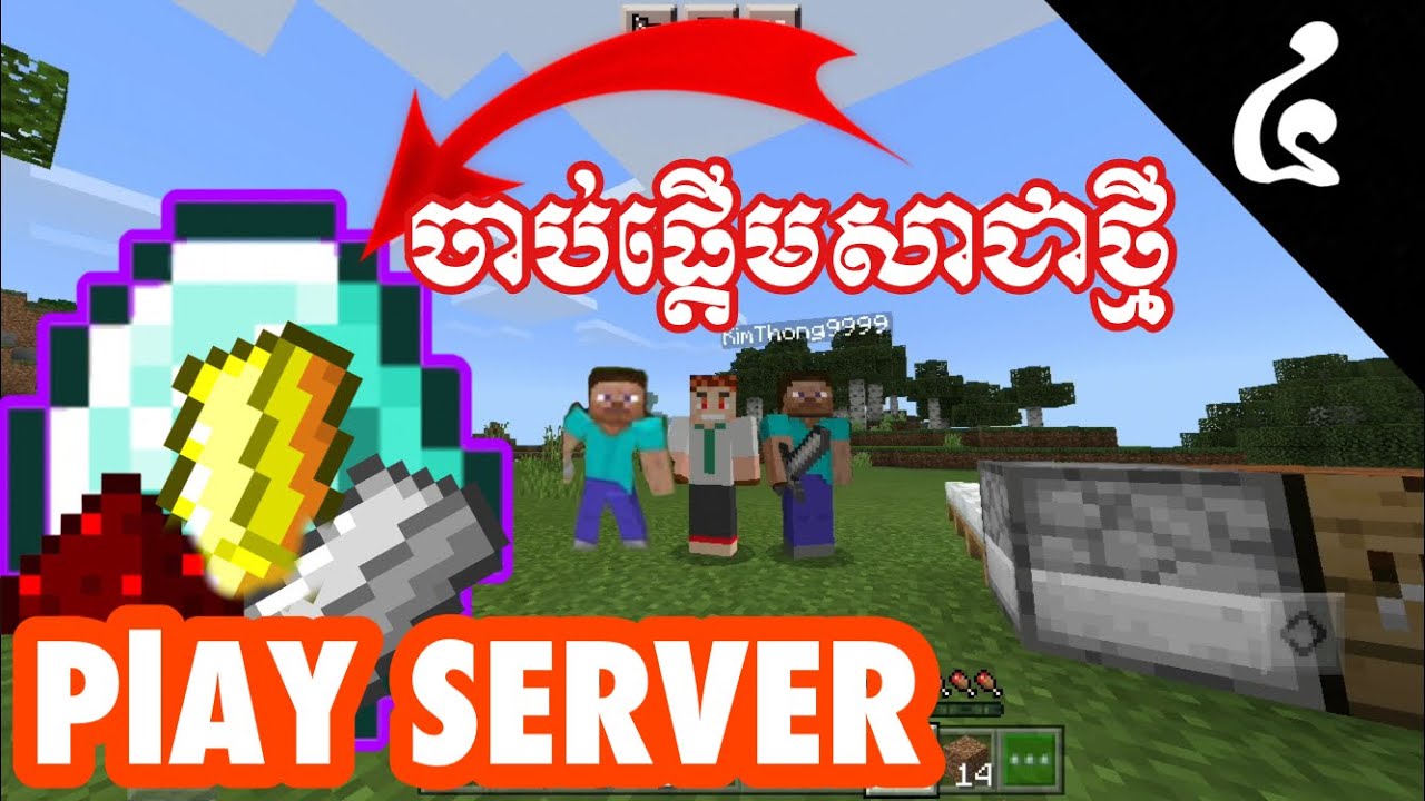 ថ្ងៃចាប់ផ្តើមរកបាន diamonds 💎 😯😯 || Minecraft server Khmer / BRO SARIN GAME