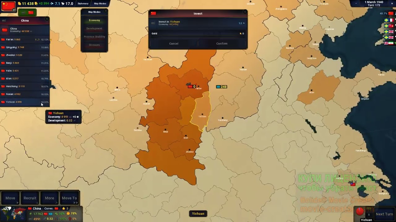 Rofl guide to easy victory in age of civilization 2