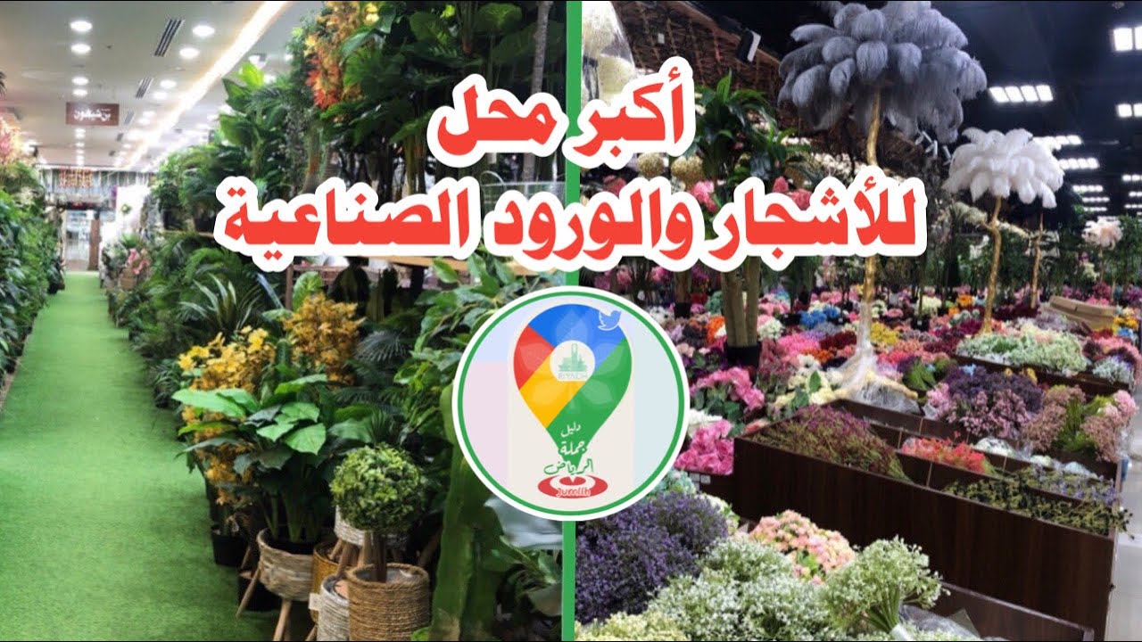 تغطية مركز السبالة التجاري الجديد