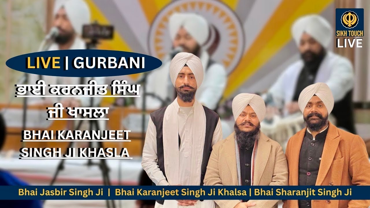 LIVE Bhai Karanjeet Singh Ji Khalsa | Bhai Jasbir Singh Ji | Bhai Sharanjit Singh Ji | Live Gurbani