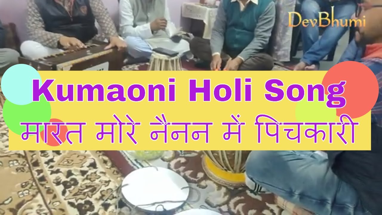 Holi Song : Marat More Naina Mein | Best Kumaoni Uttarakhand  Holi Song | Sanjay Joshi
