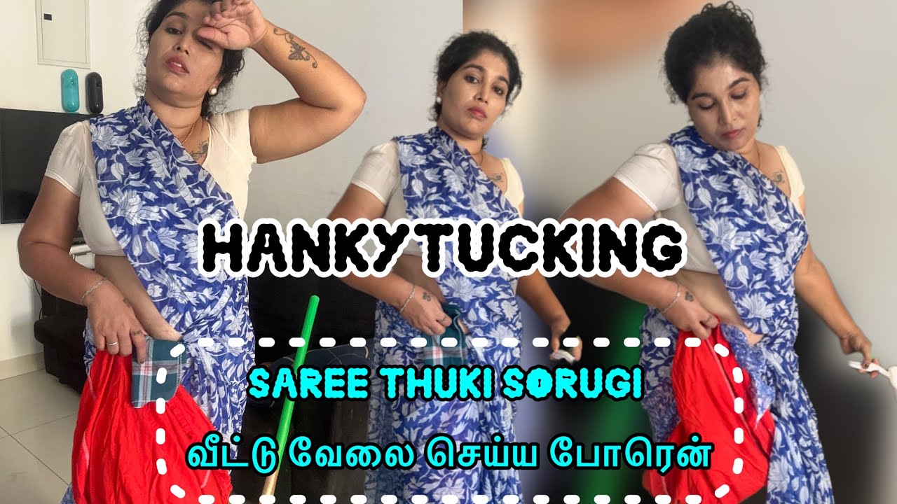 SAREE THUKI SORIGI|🤪வீட்டு வேலை செய்யப் போகிறேன்#support #subscribe ​⁠​⁠@Srijanairofficial