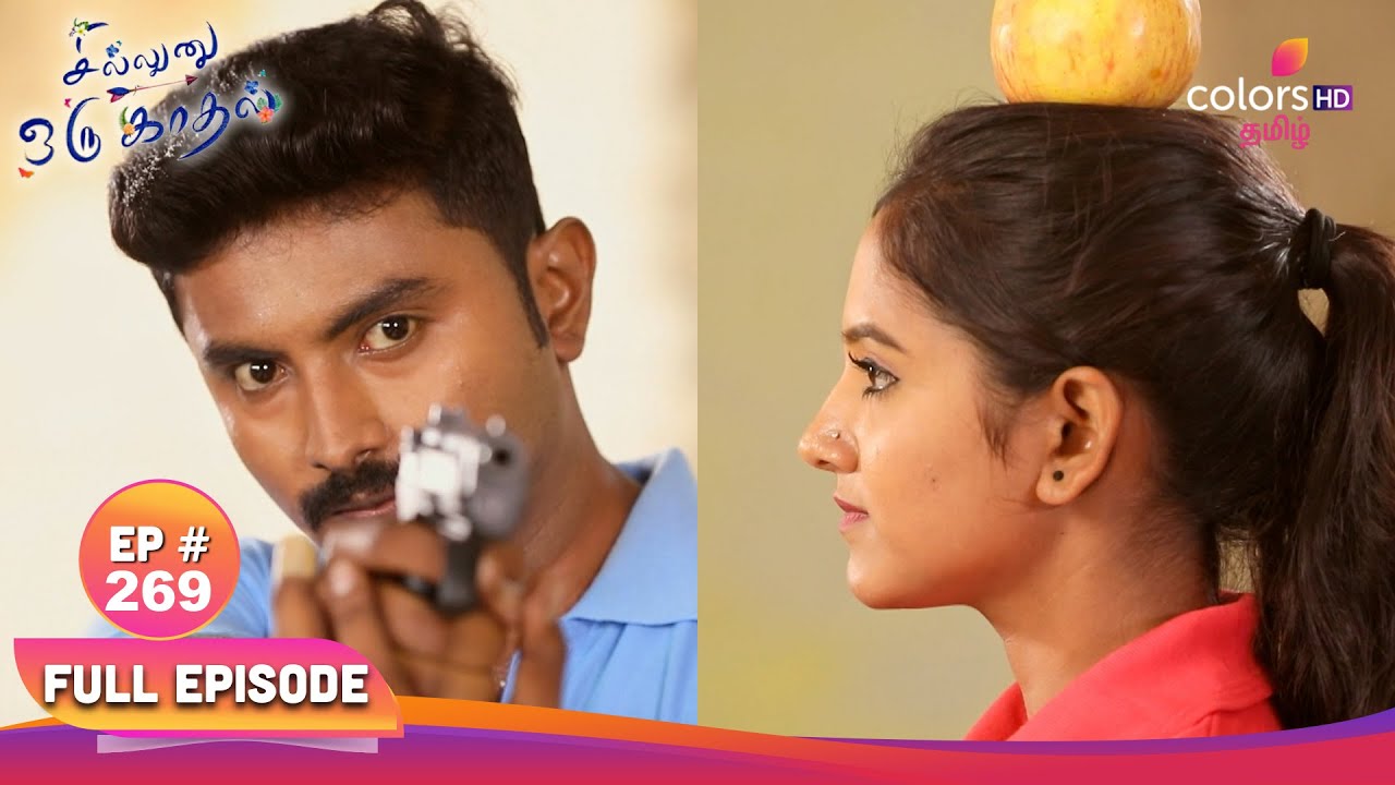 Sillunu Oru Kaadhal | சில்லுனு ஒரு காதல் | Ep 269 | Kayal gets chance | கயல் வாய்ப்பு பெறுகிறார்