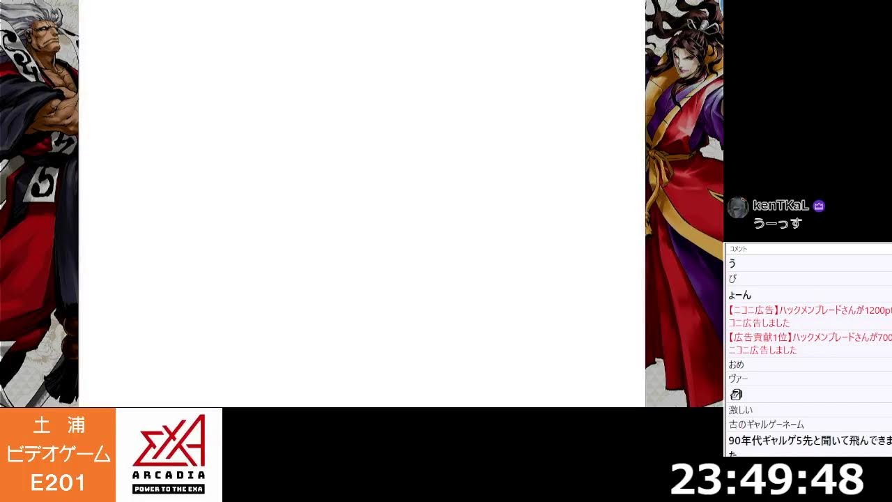 土浦ビデオゲームE201 | Tsuchiura VideoGame E201 11月2日(日) 総合配信