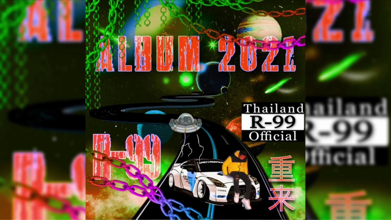 R-99 - In the space Ft. JayTheDay (Audio)