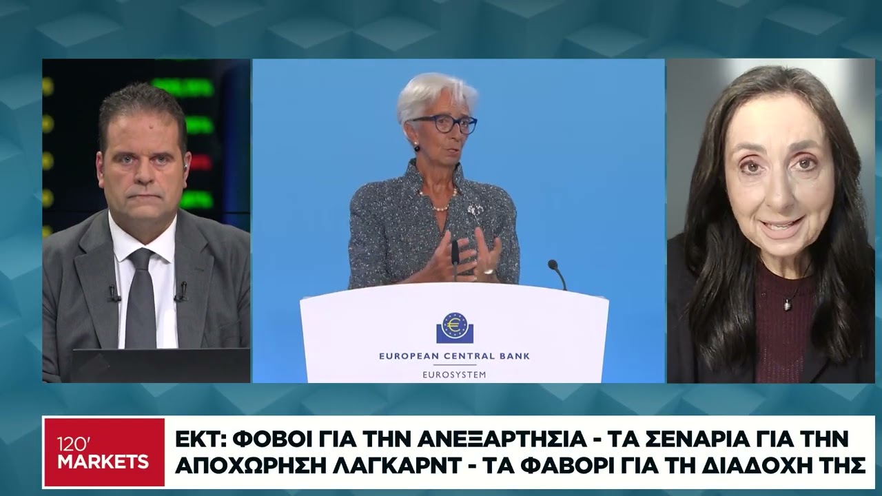 Η διεθνής οικονομική επικαιρότητα - 19/02/2026