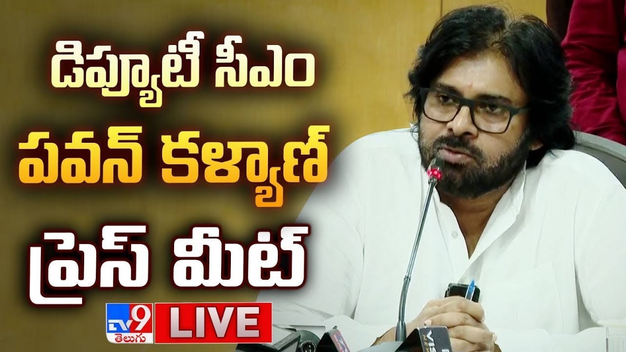 Deputy CM Pawan Kalyan Press Meet LIVE - TV9