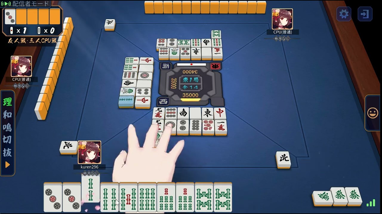 雀魂　試し撮り　part1