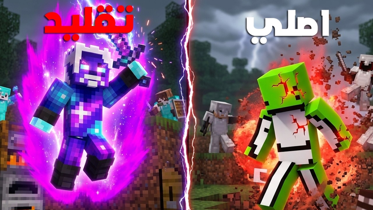 هل فارس 47 غشاش ؟ 