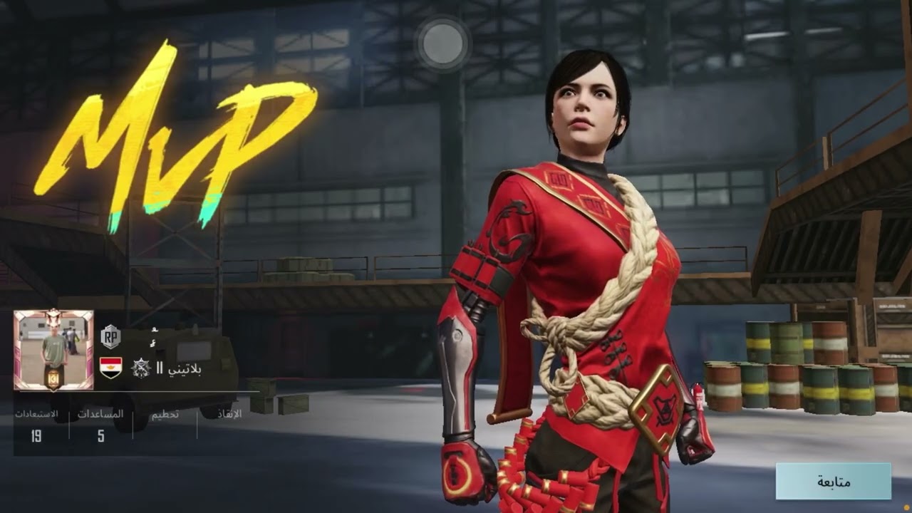 اول جيم ببجي PUBG Mobile