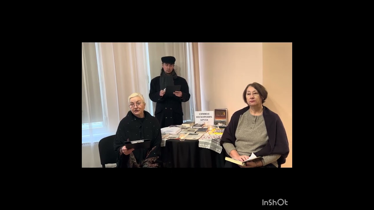 «Крути! Ми памʼятаємо…»  літературно-музична композиція 