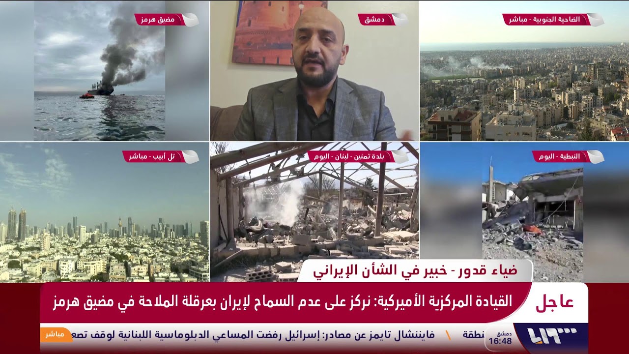 واشنطن تقول إن أسطول إيران أصبح خارج المعركة.. والحرس الثوري يستهدف سفينتين في مضيق هرمز