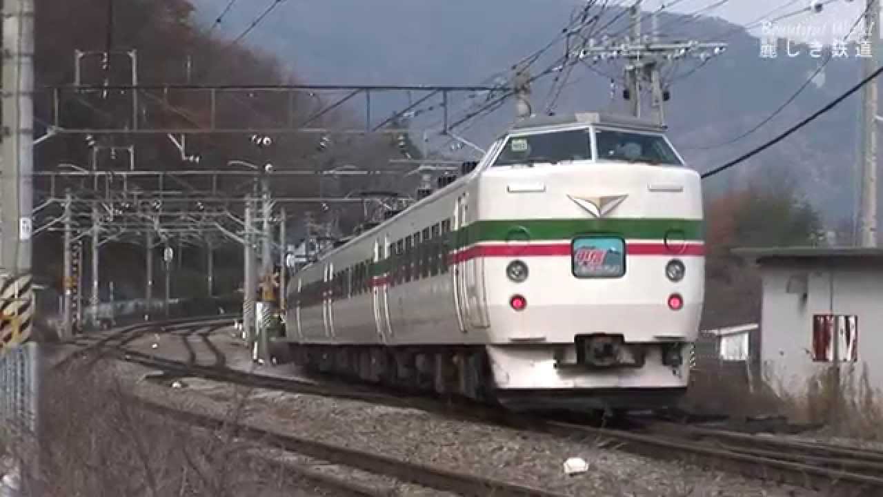 特急「甲信エクスプレス」189系 M52編成 姨捨駅停車 スイッチバックを行く　　HDV 168