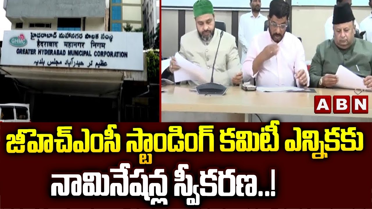 Nomination Released For GHMC Standing Committee Elections 2025 | Hyderabad || ABN Telugu