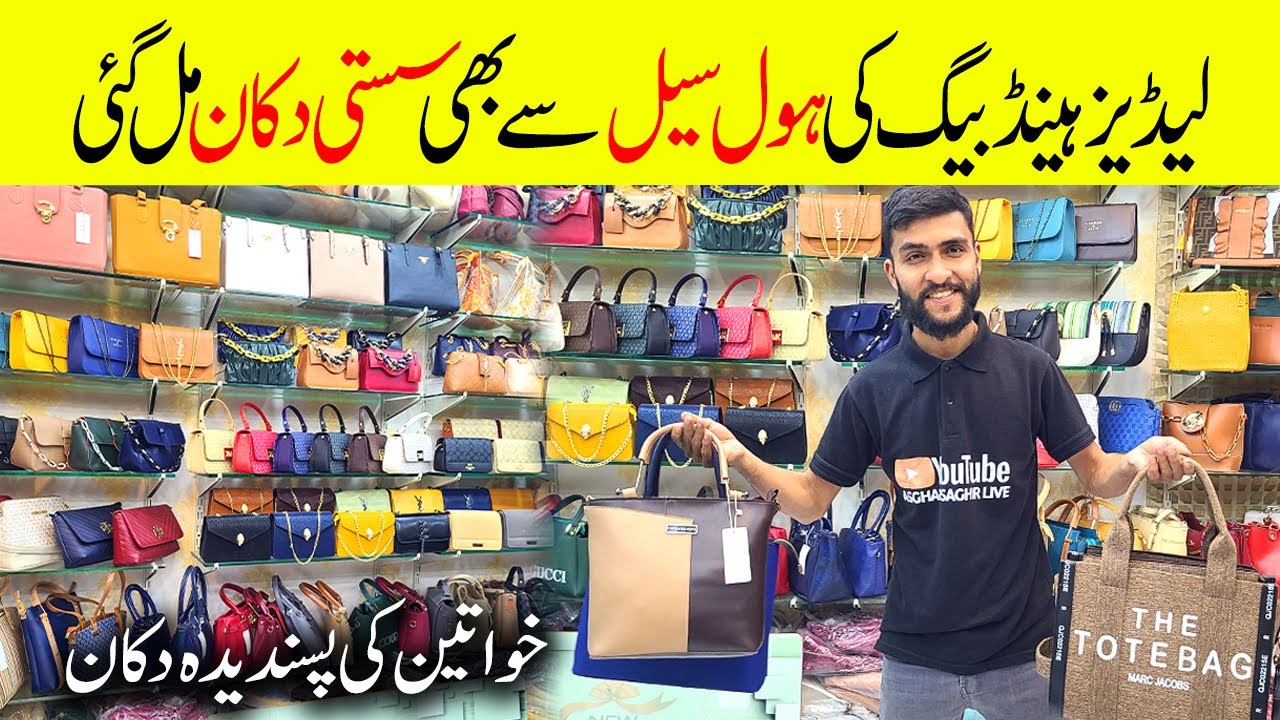 Ladies Purse Wholesale Market | Ladies Purse & Ladies Handbags| Handbags Collection