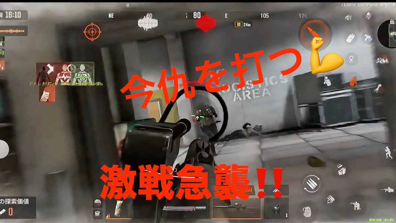 ロズラジⅢ　パート79　Arena Breakout‼　赤品急襲行くぞーー！！！！！　参加型‼　初見さん大歓迎‼