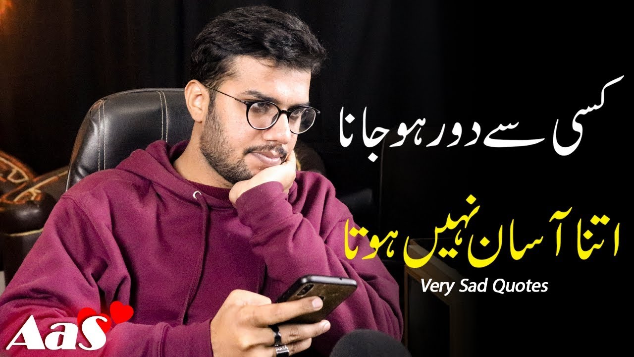 Kisi Se Dor Ho Jana Itna Aasaan Nahi Hota?? || Top Sad Love Quotes || Syed Ahsan AaS