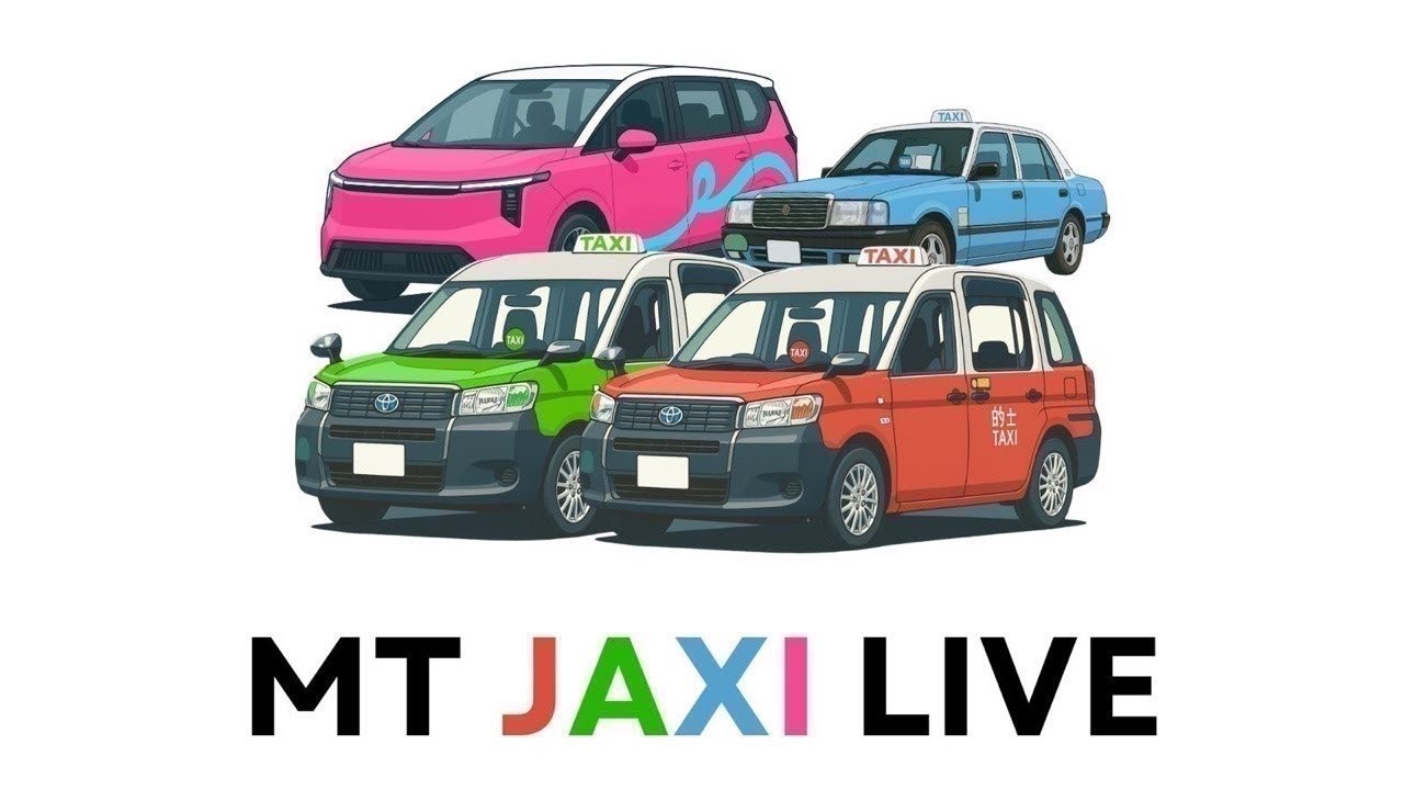 【MT Jaxi Live】5/3/2026 香港新界的士開工直播（特）