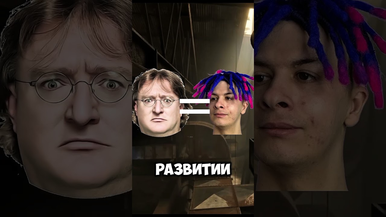 Самые интересные факты про Габена Ньюэлла #steam #gaming #игры #games #shorts #game #fypシ