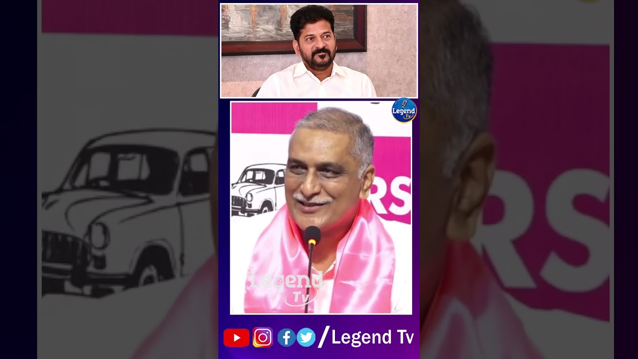 Harish Rao Satier's On SIT Enquiry | CM Revanth Reddy | KTR | Legend Tv